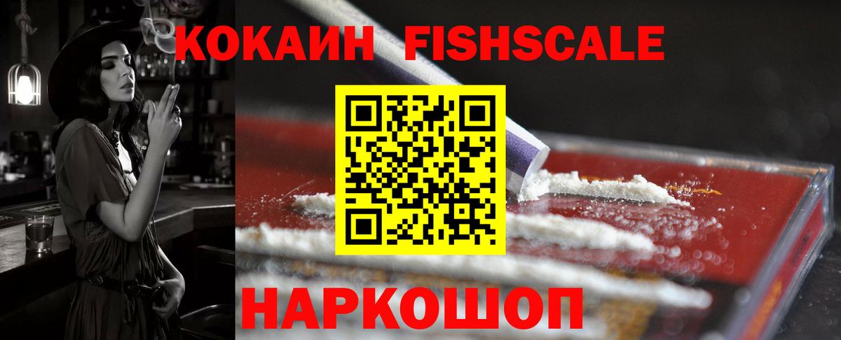 Кокаин Колумбийский Лыткарино