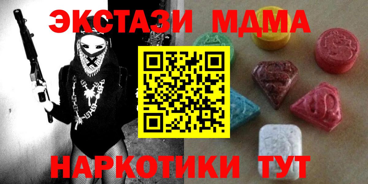 Лыткарино  blacksprut маркетплейс  Ecstasy 300 mg  Вход с VPN  Ecstasy Punisher 