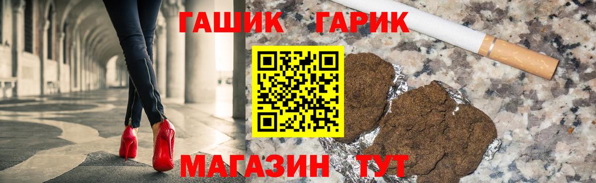 НБОМе  МАРИХУАНА  ГАШИШ  Купить закладку  АМФЕТАМИН   Мефедрон кристаллы  Вход с VPN  A PVP СК   Лыткарино  MDMA  Кокаин 