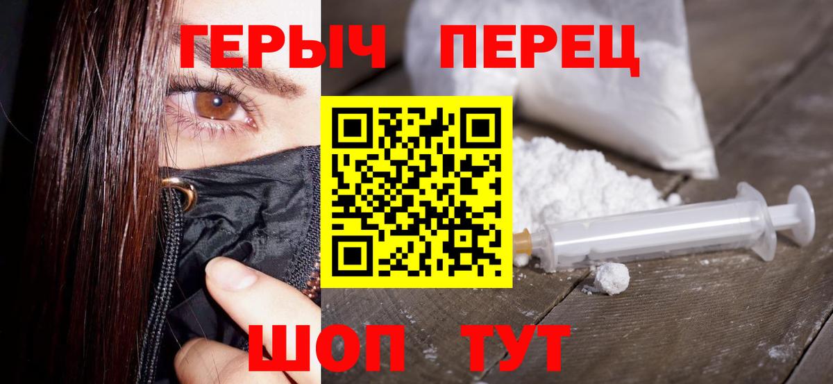 Героин афганец Лыткарино