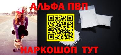 мет Заводоуковск