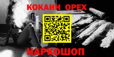 ALPHA PVP Ипатово