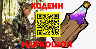 мдма Жуковский