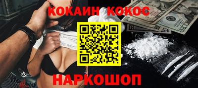 ALPHA PVP Ипатово