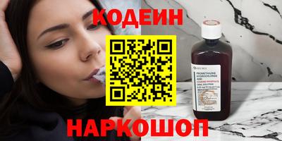 мяу мяу мука Изобильный