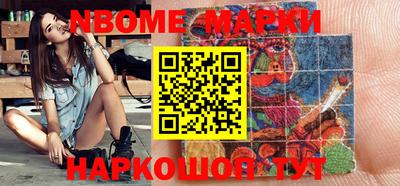 ALPHA PVP Ипатово