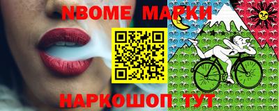 мяу мяу мука Изобильный