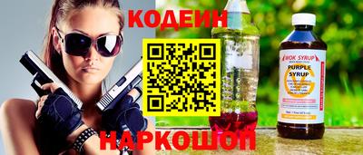 мет Заводоуковск