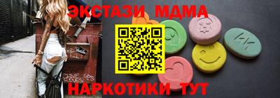 мяу мяу мука Изобильный