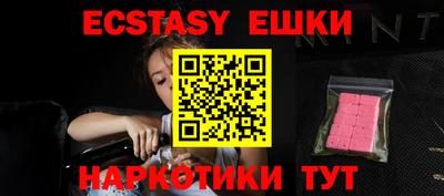 ALPHA PVP Ипатово