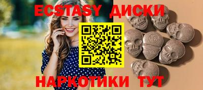 ALPHA PVP Ипатово