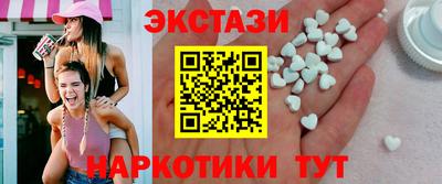 ALPHA PVP Ипатово