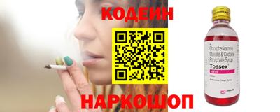 кокс Заволжье