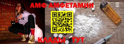ALPHA PVP Ипатово
