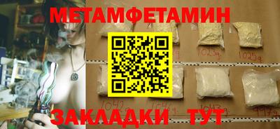 метадон Ирбит