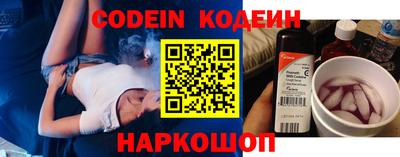 ALPHA PVP Ипатово