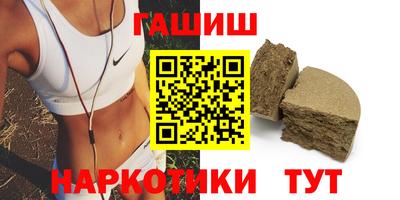 ALPHA PVP Ипатово