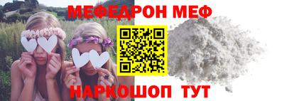 мдма Жуковский