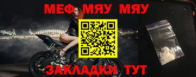 ALPHA PVP Ипатово