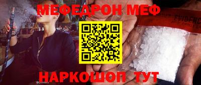 мяу мяу мука Изобильный