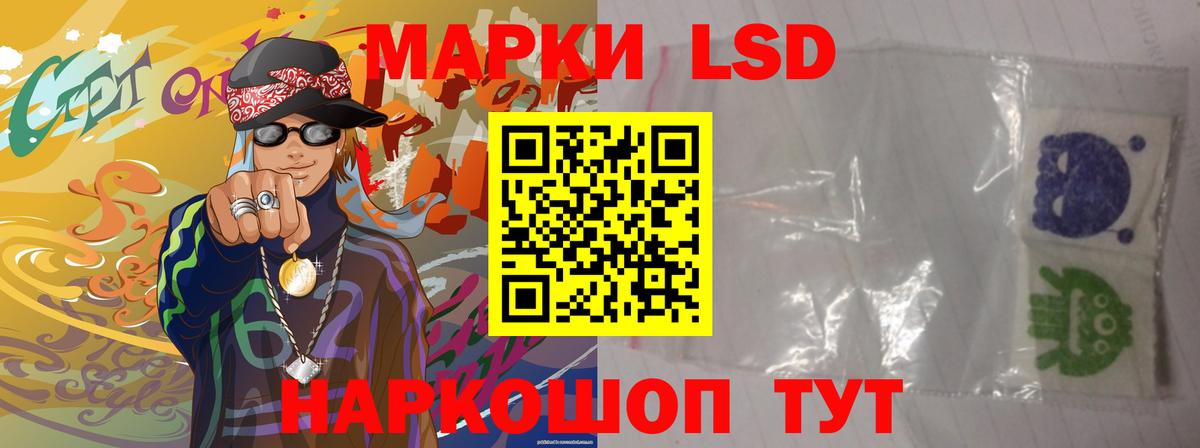 ЛСД экстази ecstasy  Вход с VPN  Лсд 25 экстази кислота  Лыткарино 