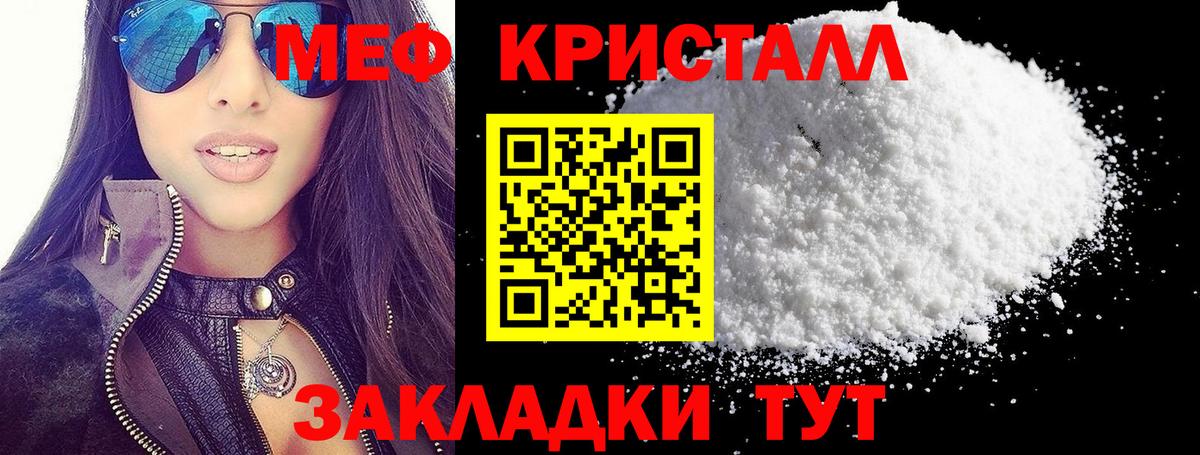 Лыткарино  Меф мука  Вход с VPN  OMG ссылка  Меф мука 