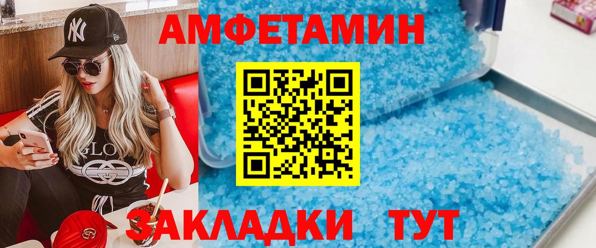 Метамфетамин Methamphetamine  Метамфетамин  Вход с VPN  Лыткарино  Метамфетамин Methamphetamine 