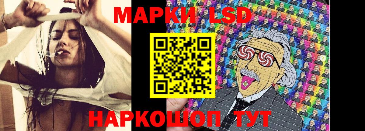 Марки 25I-NBOMe 1500мкг  Вход с VPN  Марки 25I-NBOMe  Лыткарино 