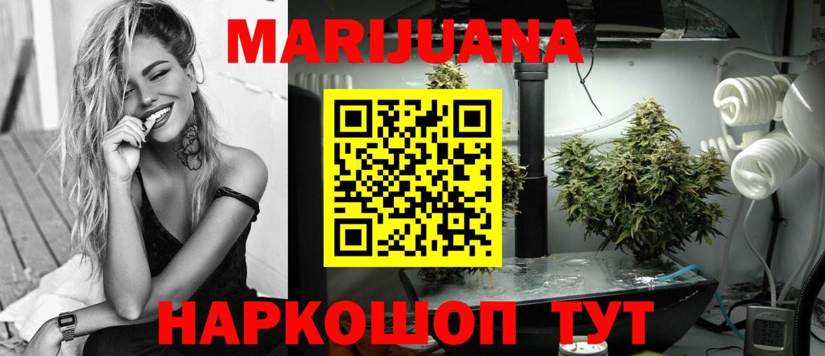 Конопля тримм Лыткарино